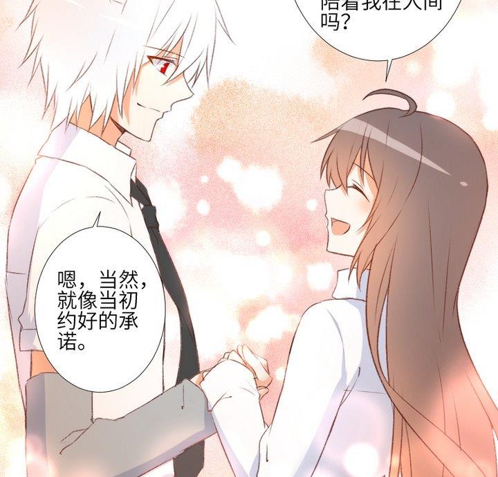 《生肖萌战记》第107话 最后一波狗粮 第49页