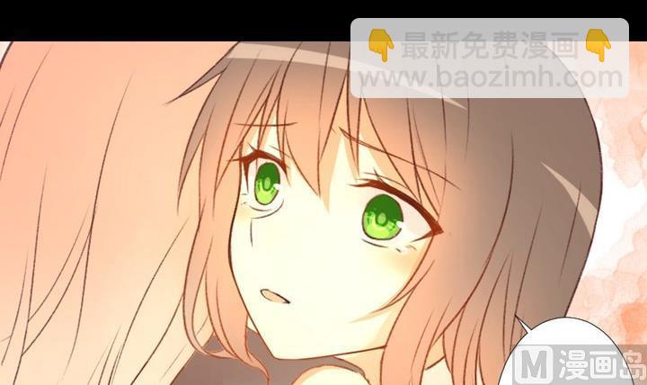 《生肖萌战记》第107话 最后一波狗粮 第6页