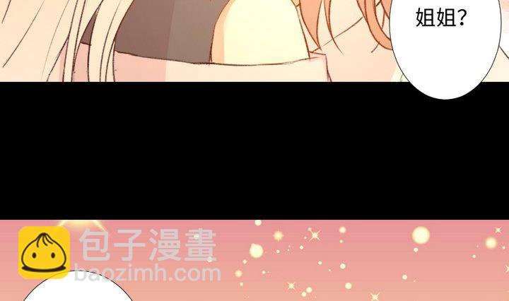 《生肖萌战记》第107话 最后一波狗粮 第7页