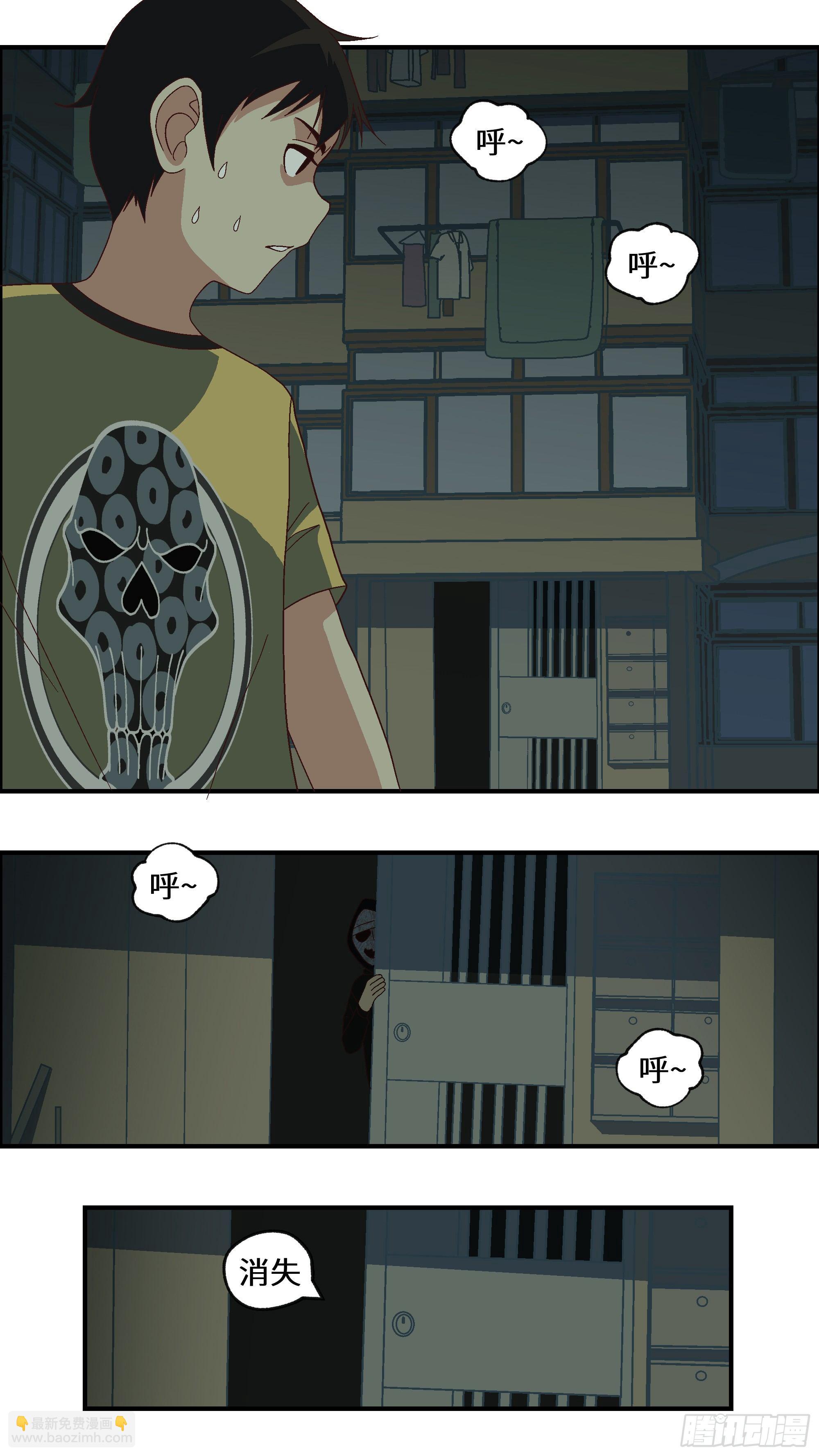 《不恋爱会死》03 必须准时告白-叁 第6页