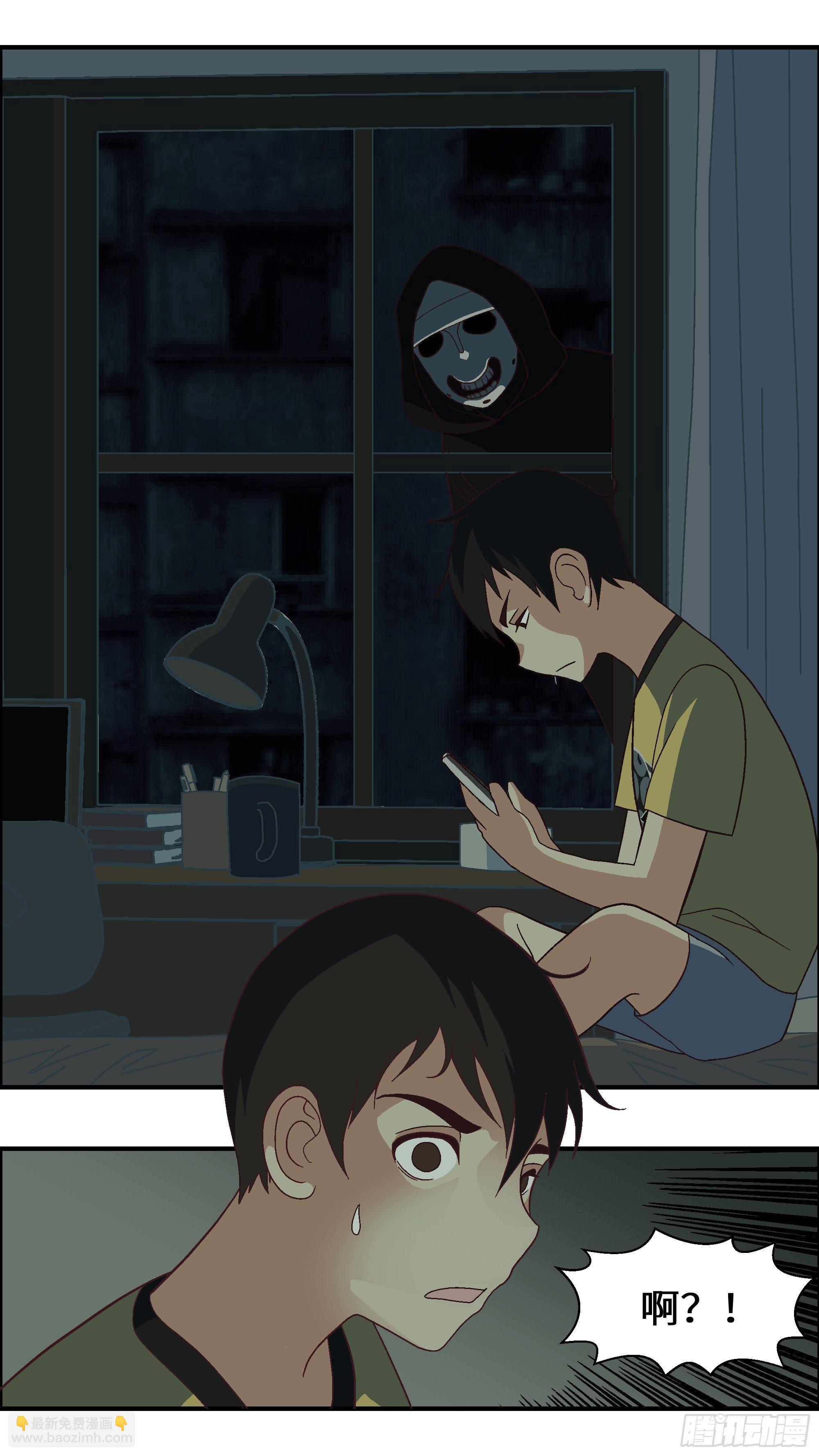 《不恋爱会死》02 必须准时告白-贰 第6页