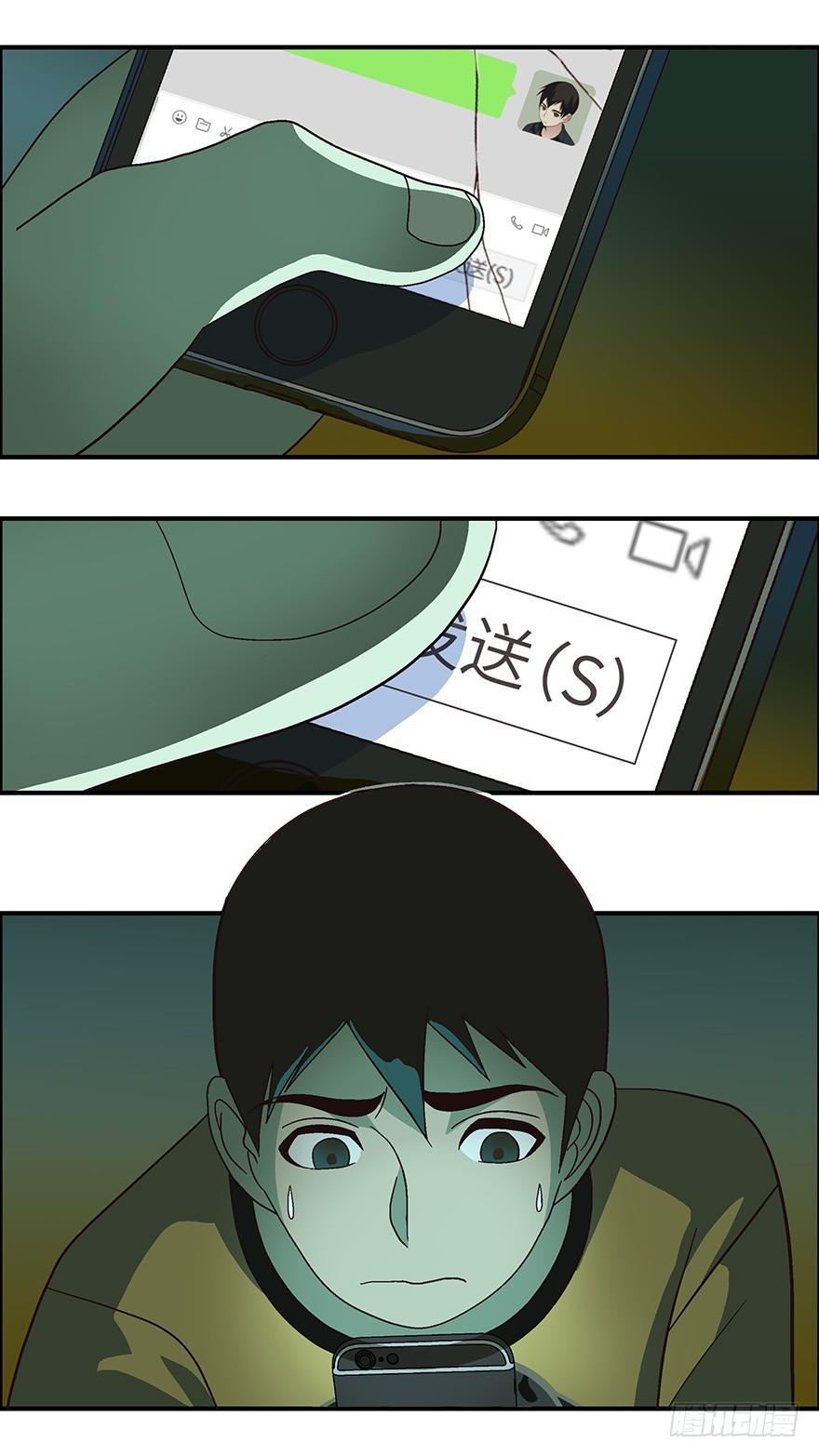 《不恋爱会死》05 我倒底要爱谁？-贰 第11页