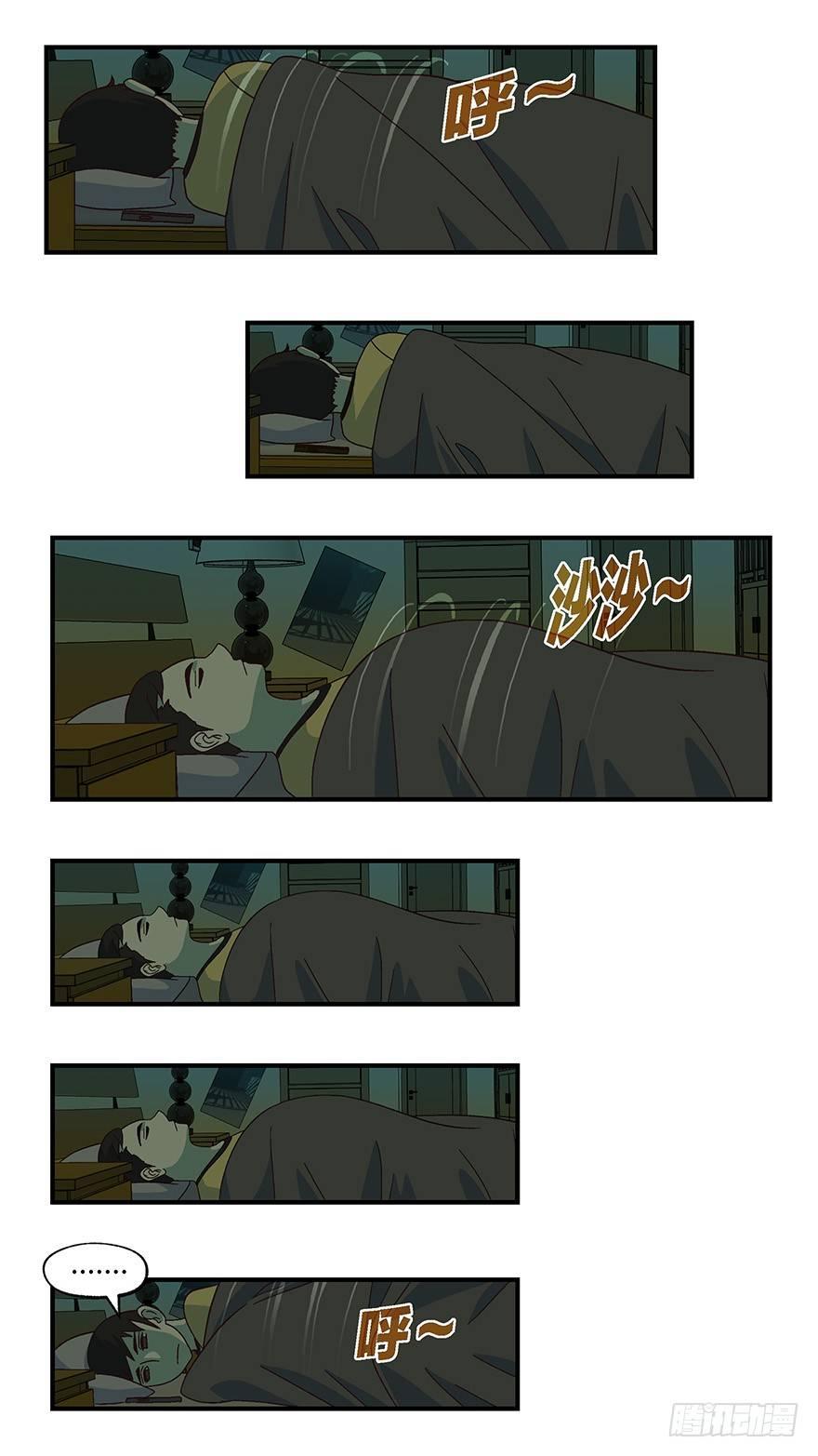 《不恋爱会死》05 我倒底要爱谁？-贰 第13页