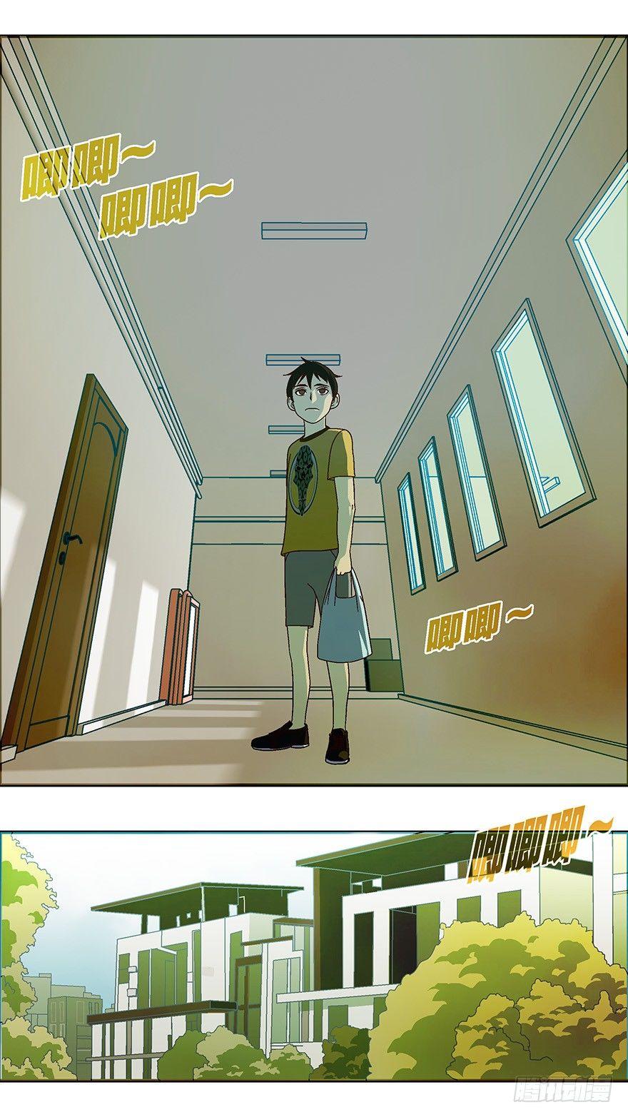 《不恋爱会死》06不爱不行-壹 第8页
