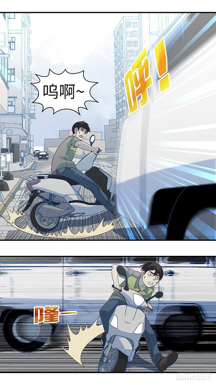 《不恋爱会死》07 不爱不行-贰 第5页