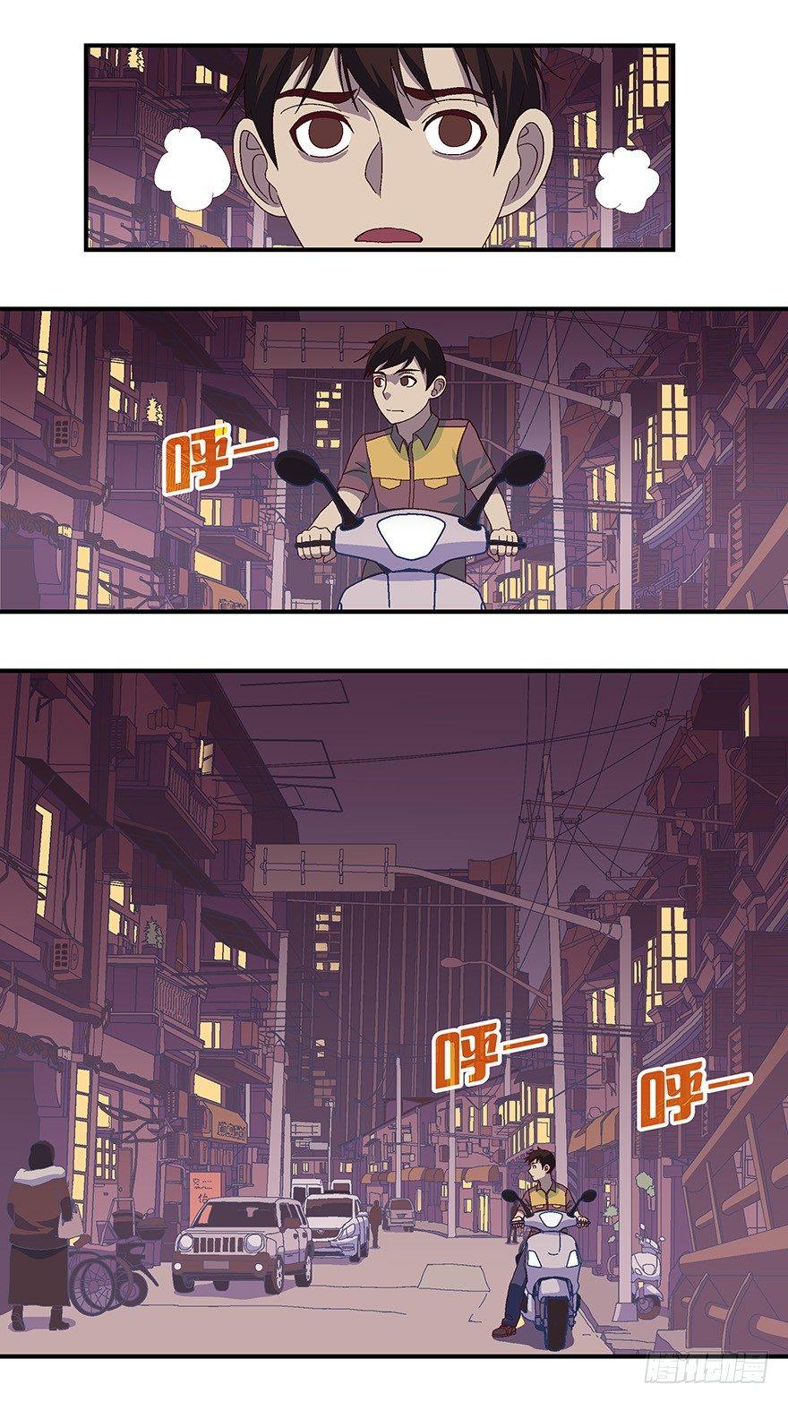 《不恋爱会死》07 不爱不行-贰 第7页