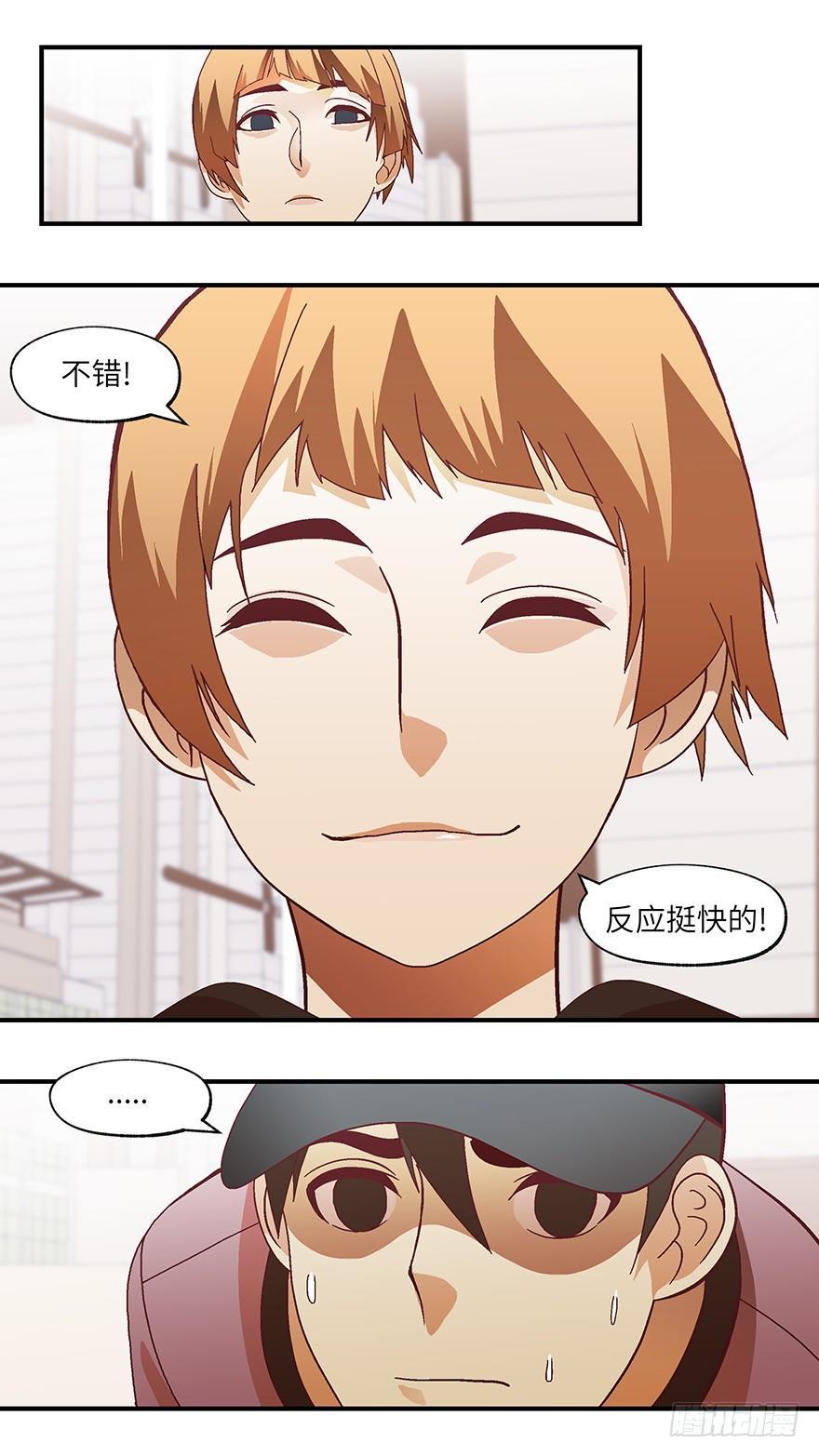 《不恋爱会死》11 他们都是装的-叁 第15页