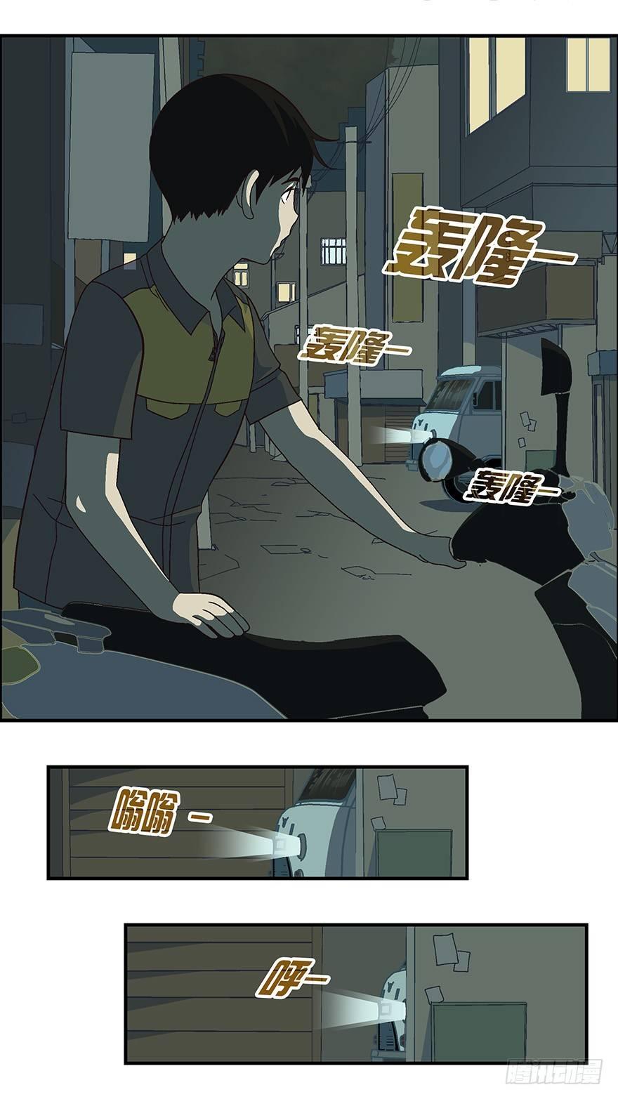 《不恋爱会死》09 他们都是装的-壹 第1页