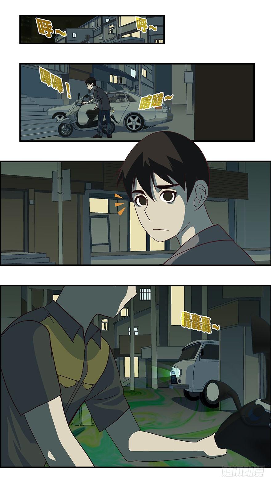 《不恋爱会死》08 不爱不行-叁 第13页