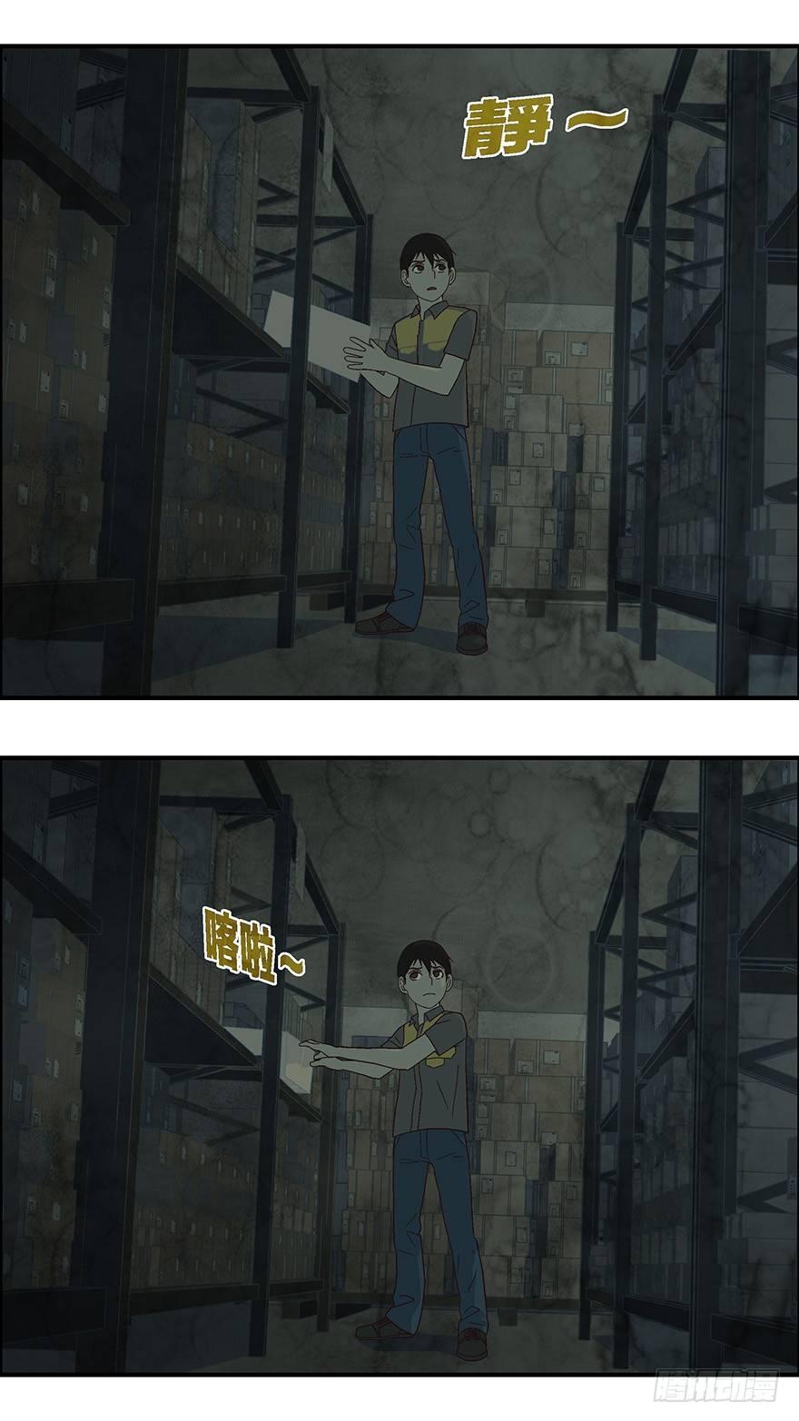 《不恋爱会死》08 不爱不行-叁 第1页