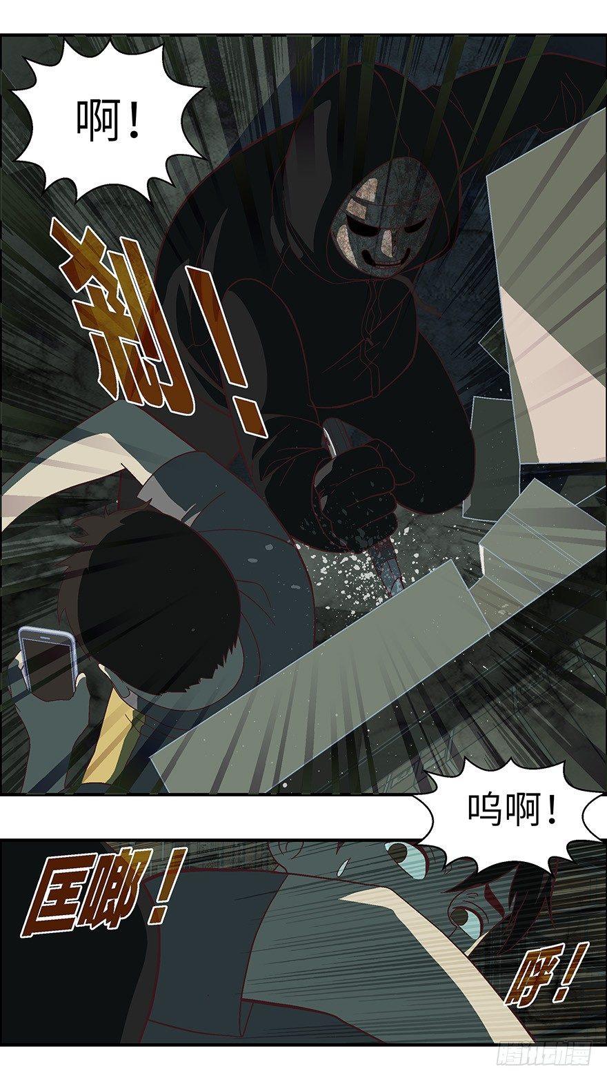 《不恋爱会死》08 不爱不行-叁 第6页