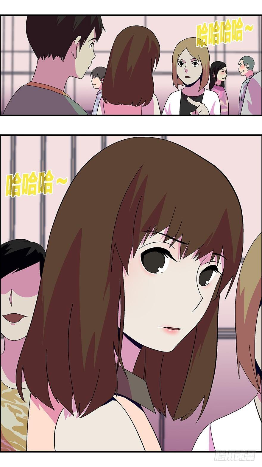 《不恋爱会死》14 第一印象最重要-叁 第4页