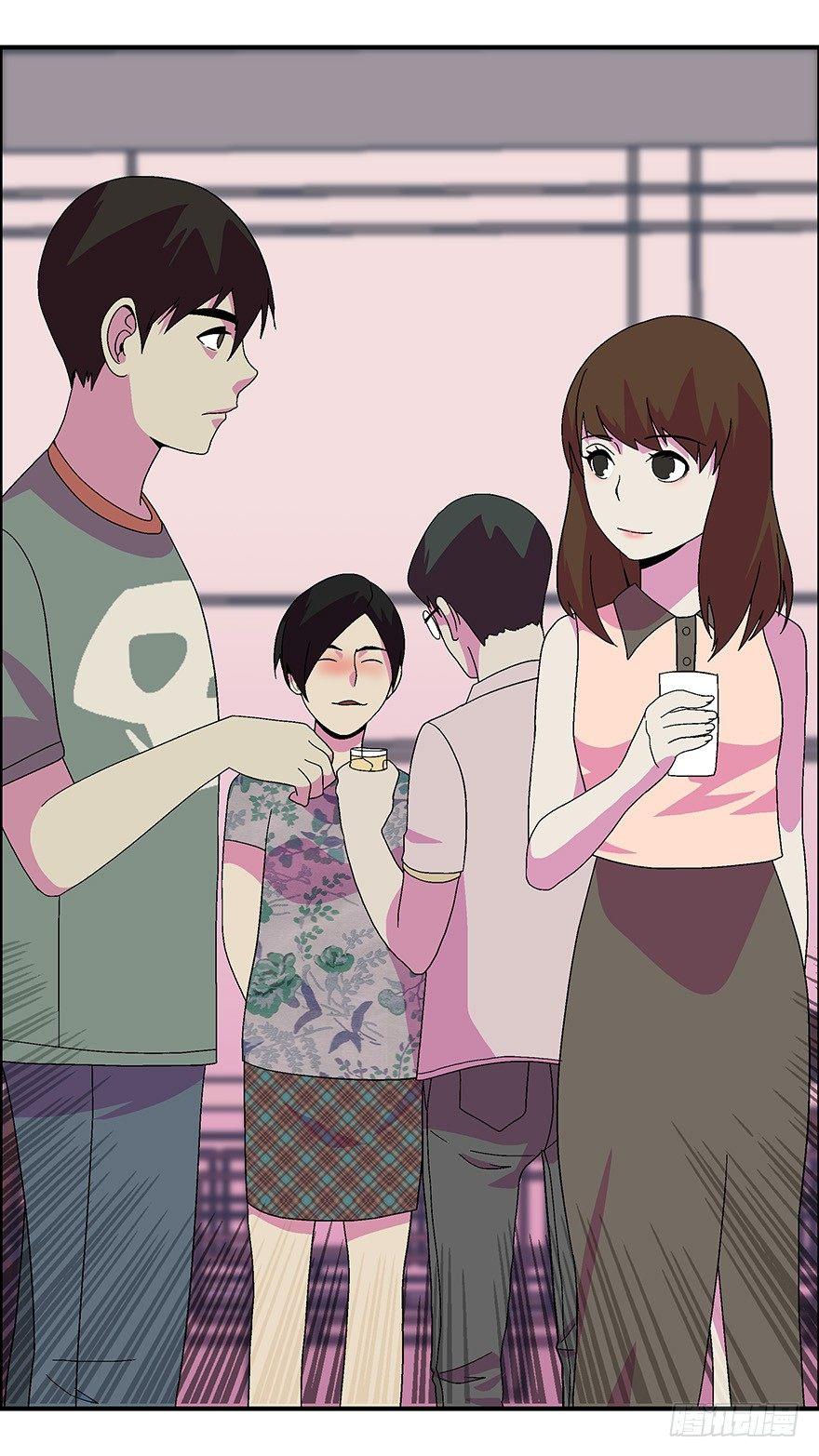 《不恋爱会死》14 第一印象最重要-叁 第5页
