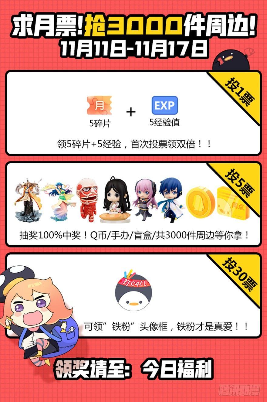《不恋爱会死》23 恋爱时是黄很暴力的事 肆 第12页