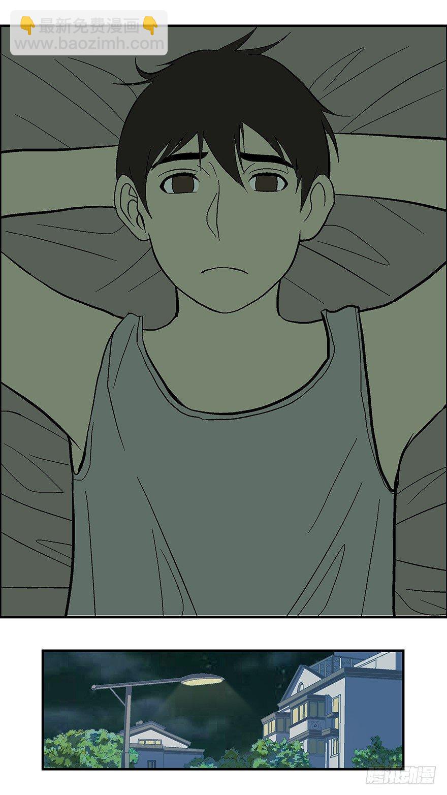 《不恋爱会死》23 恋爱时是黄很暴力的事 肆 第2页