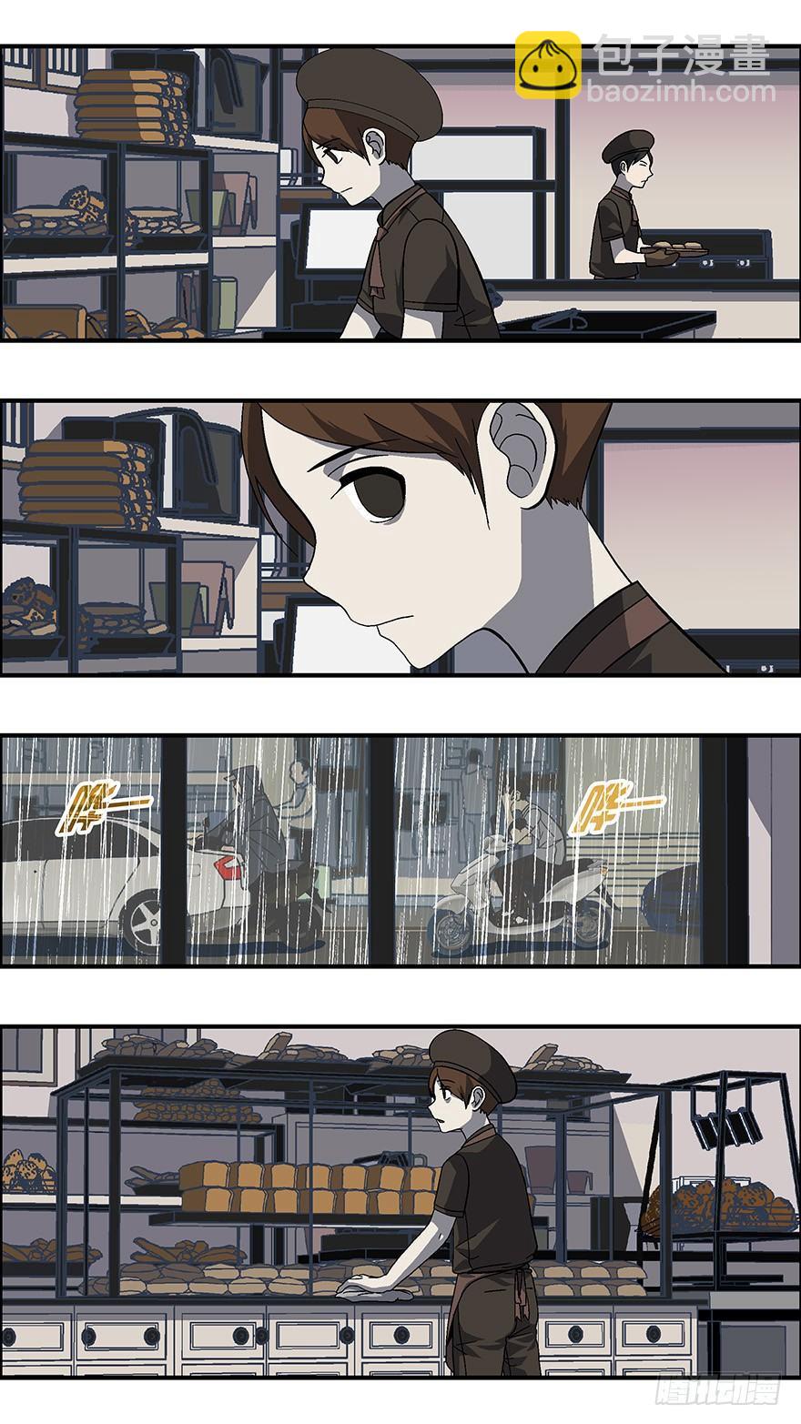 《不恋爱会死》23 恋爱时是黄很暴力的事 肆 第4页