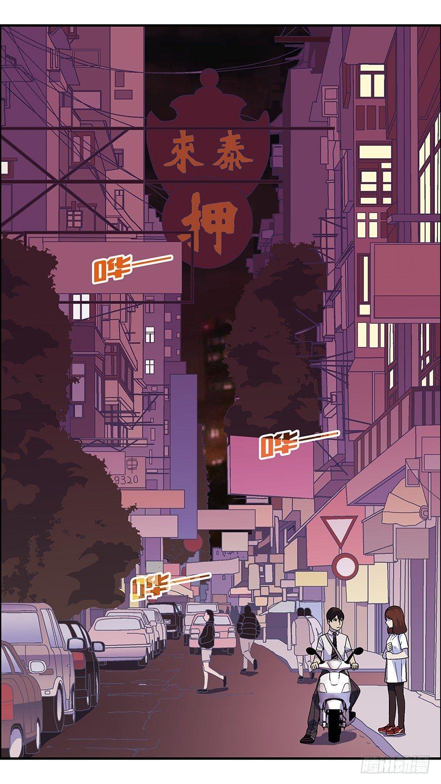 《不恋爱会死》20 恋爱是件黄很暴力的事 壹 第1页