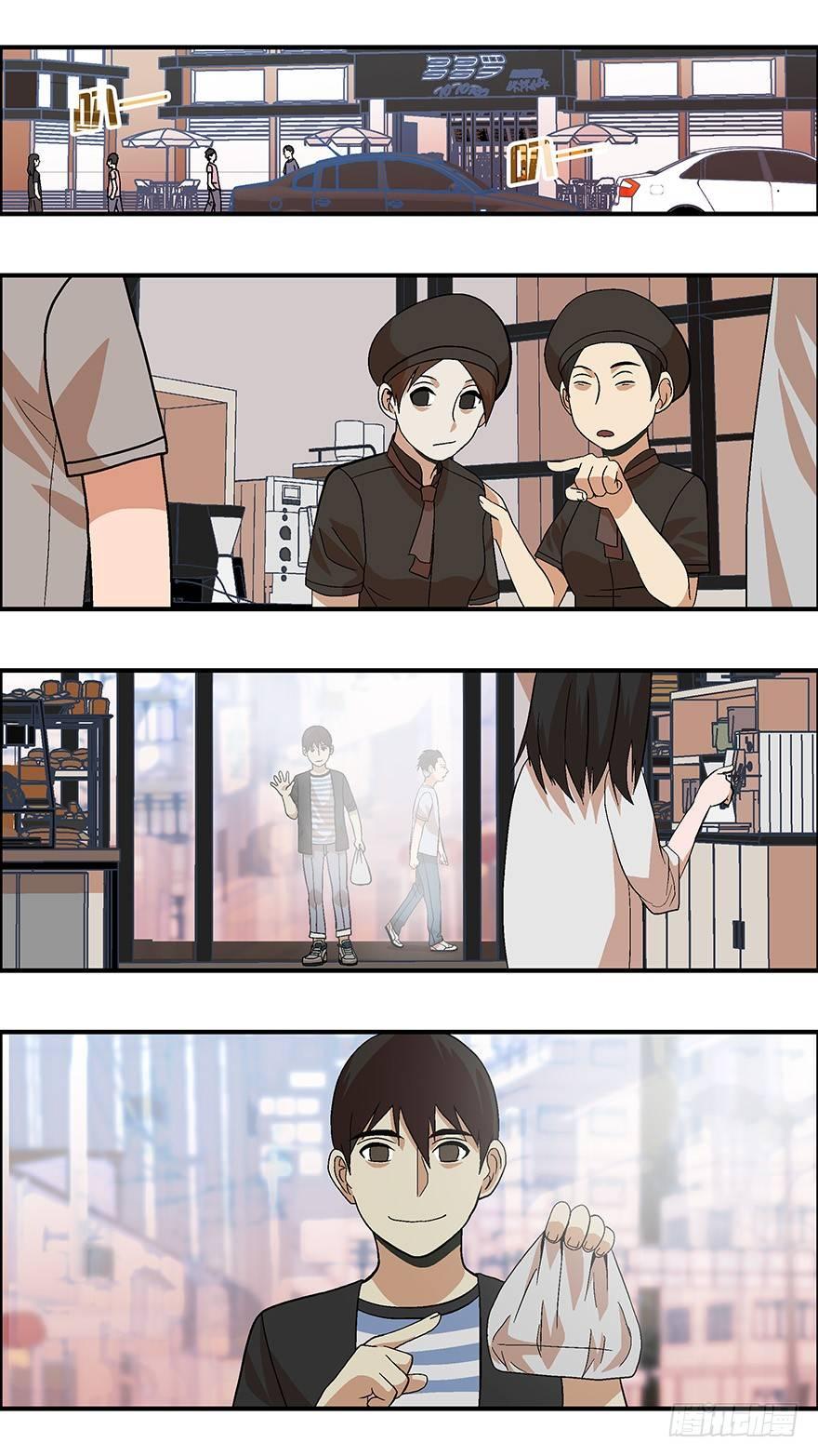 《不恋爱会死》22 恋爱时是黄很暴力的事 叁 第17页