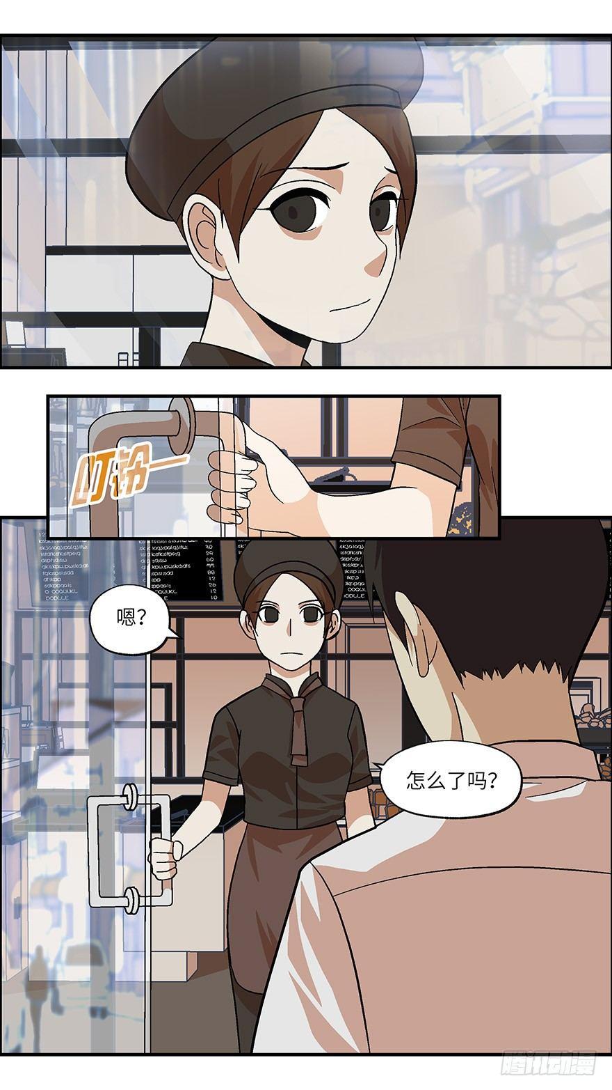 《不恋爱会死》22 恋爱时是黄很暴力的事 叁 第9页