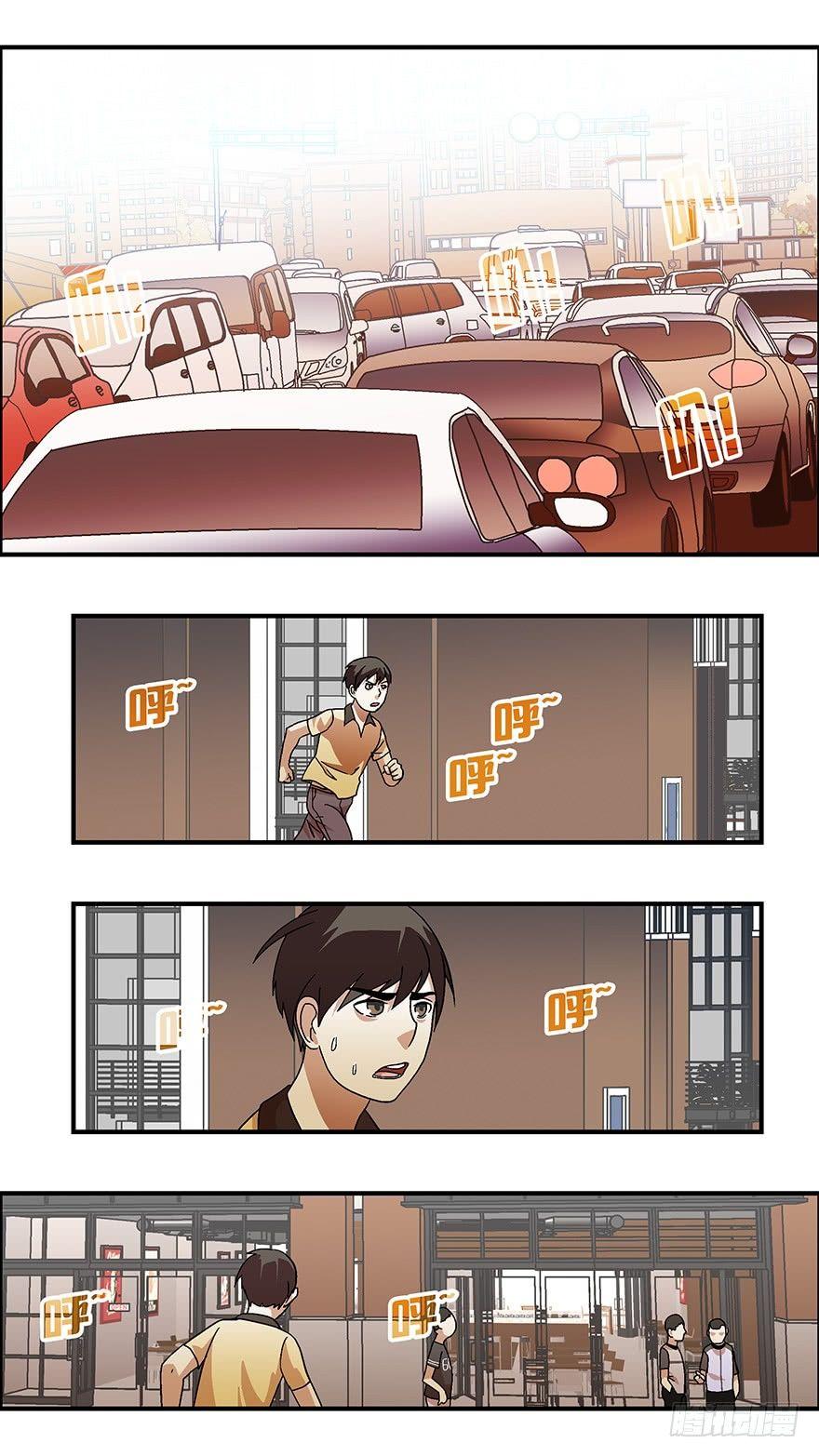 《不恋爱会死》29 谎言游戏 贰 第11页