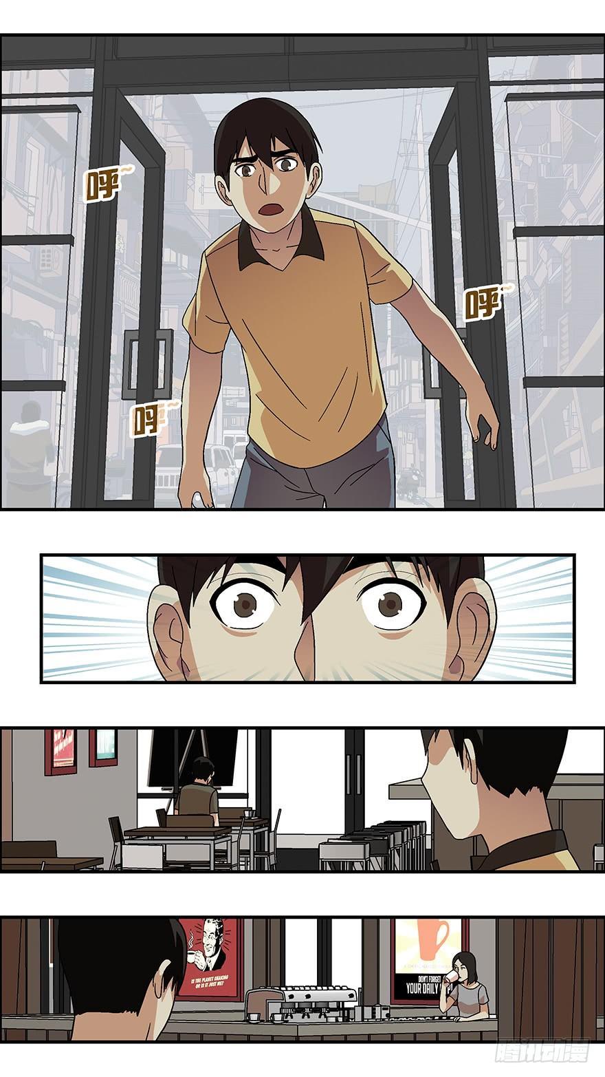 《不恋爱会死》29 谎言游戏 贰 第12页