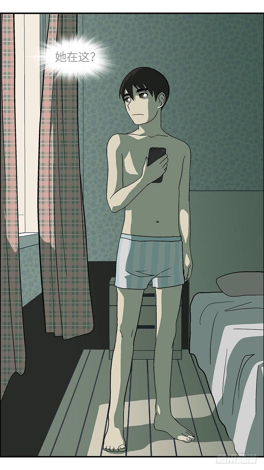 《不恋爱会死》35 还是男人比较好泡 壹 第19页