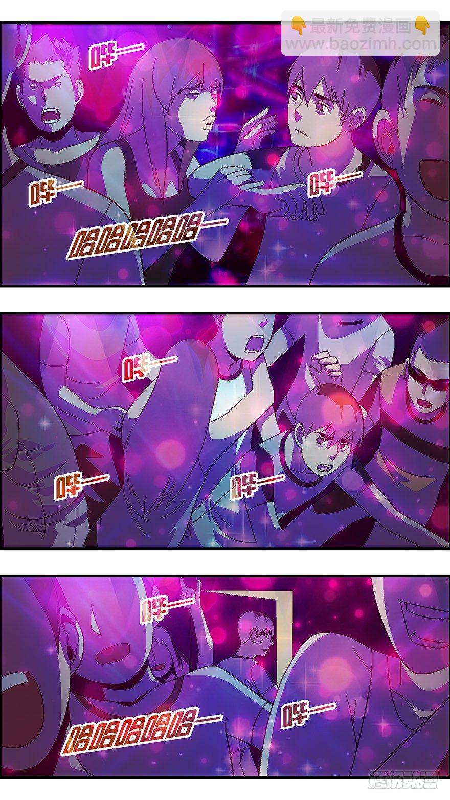 《不恋爱会死》35 还是男人比较好泡 壹 第2页