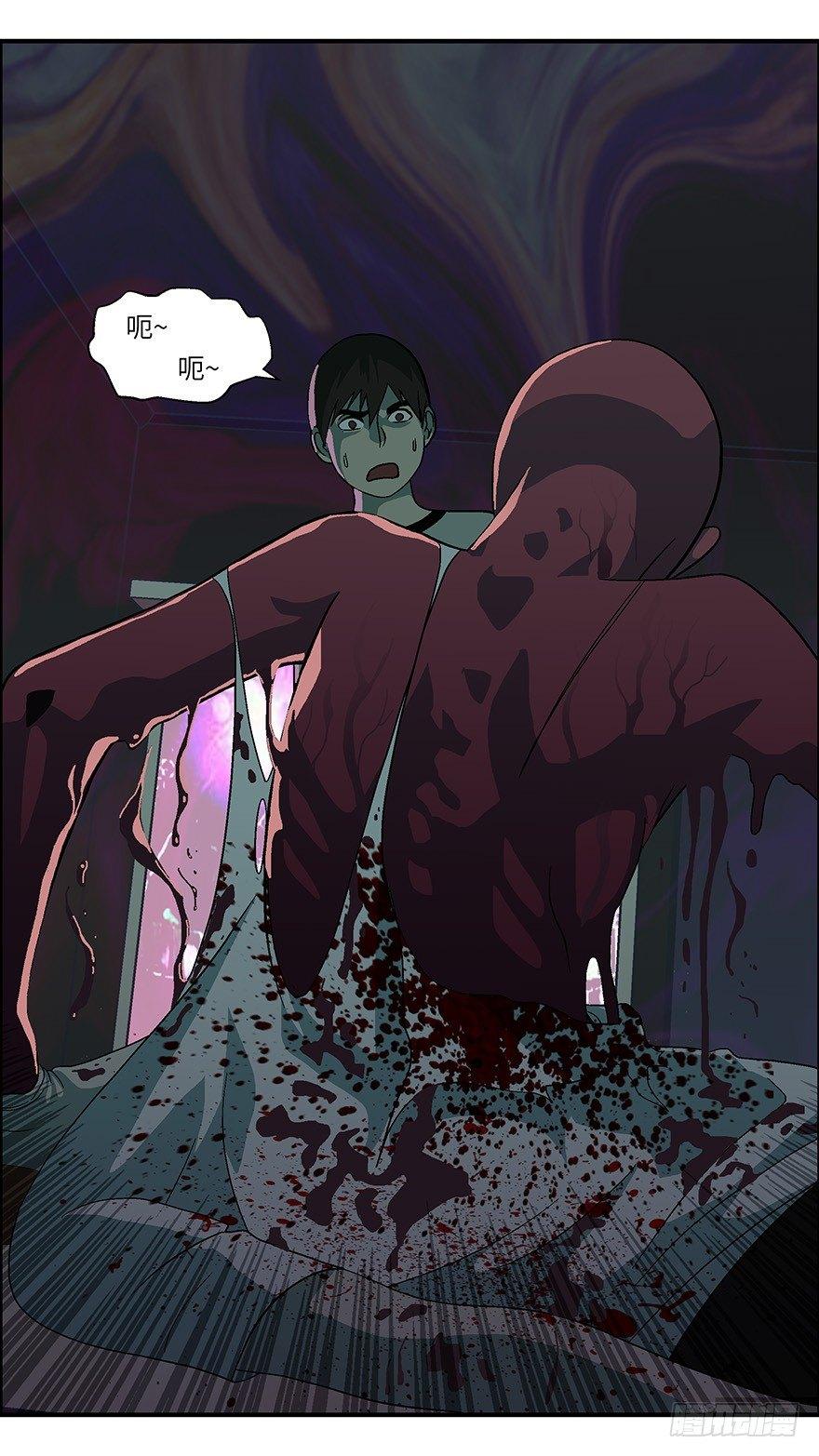 《不恋爱会死》35 还是男人比较好泡 壹 第7页