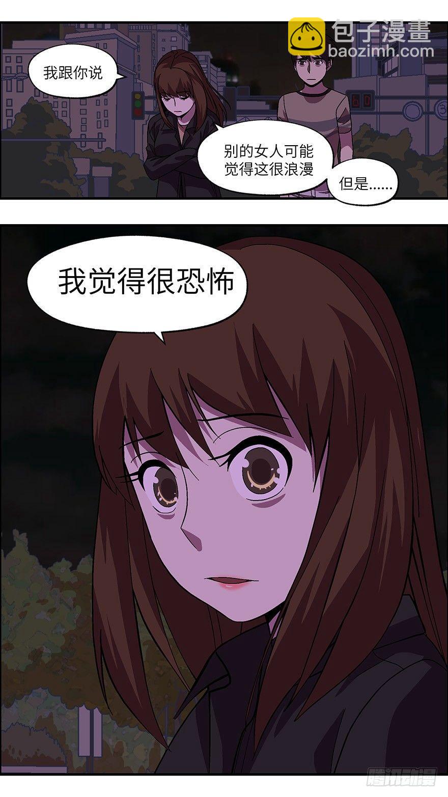 《不恋爱会死》39 还是男人比较好泡 伍 第10页