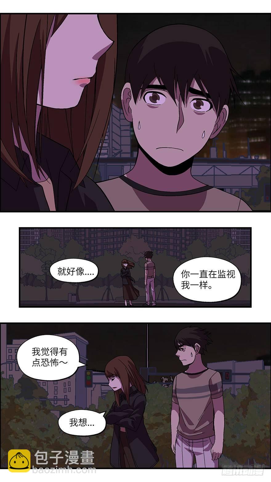 《不恋爱会死》39 还是男人比较好泡 伍 第11页