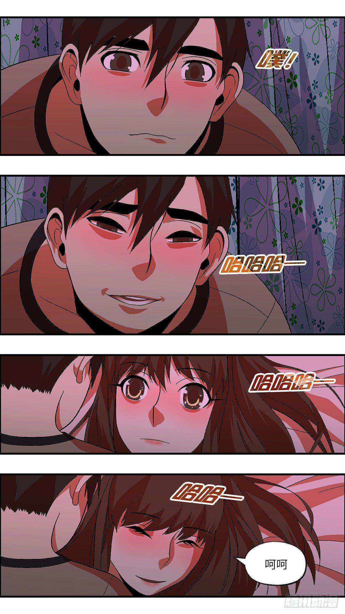 《不恋爱会死》44 我们可以那个吗？ 肆 第6页