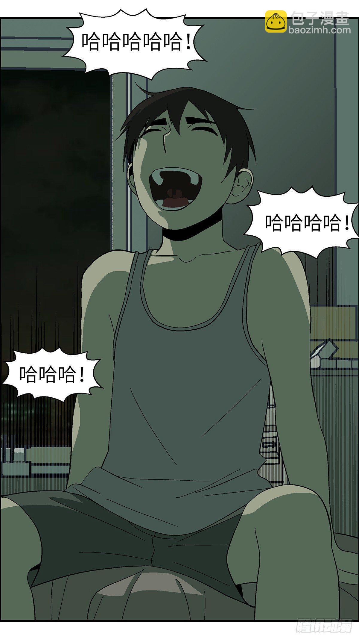 《不恋爱会死》50 爱都是听来的 叁 第9页