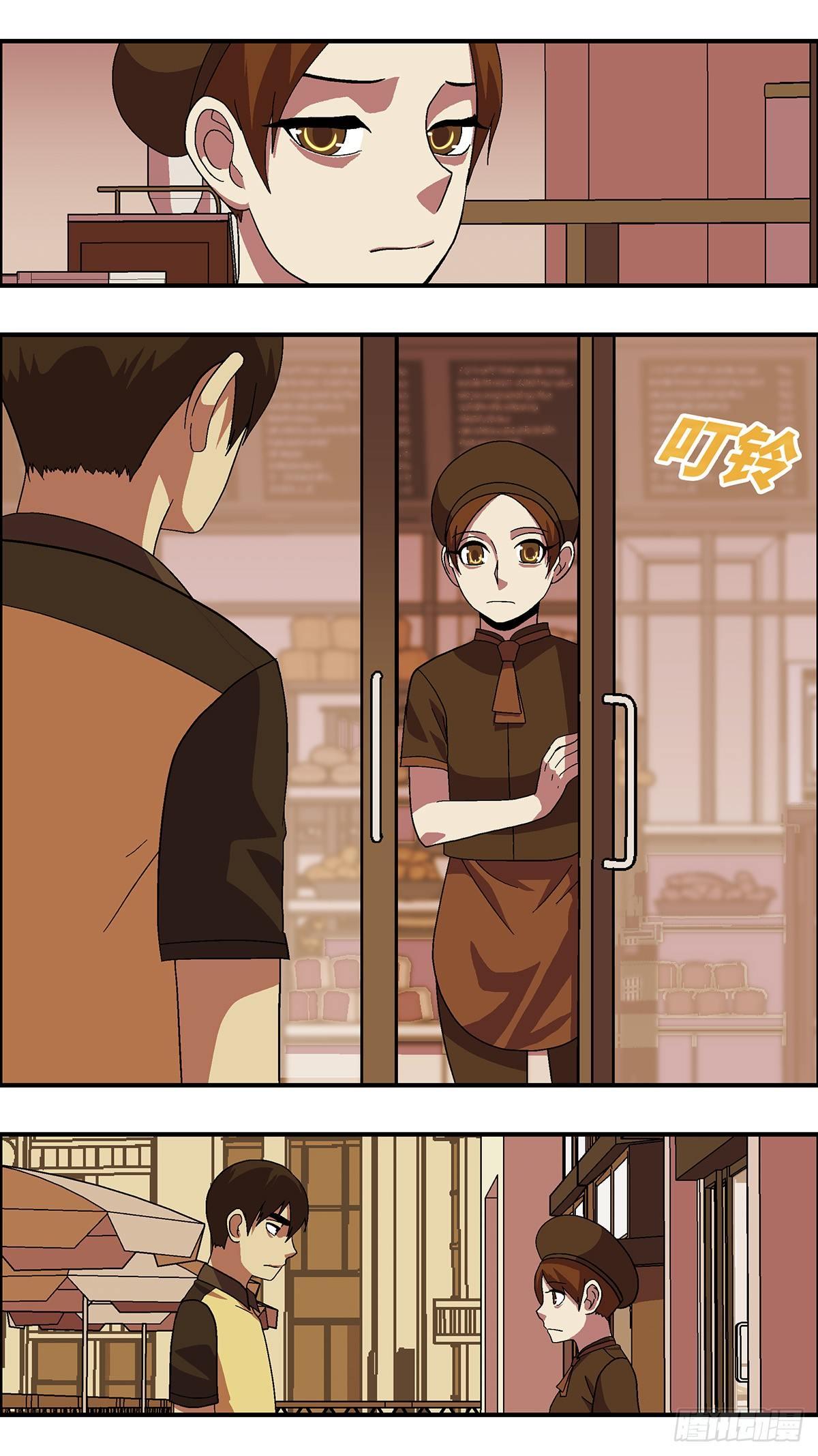 《不恋爱会死》48 爱都是听来的 壹 第6页