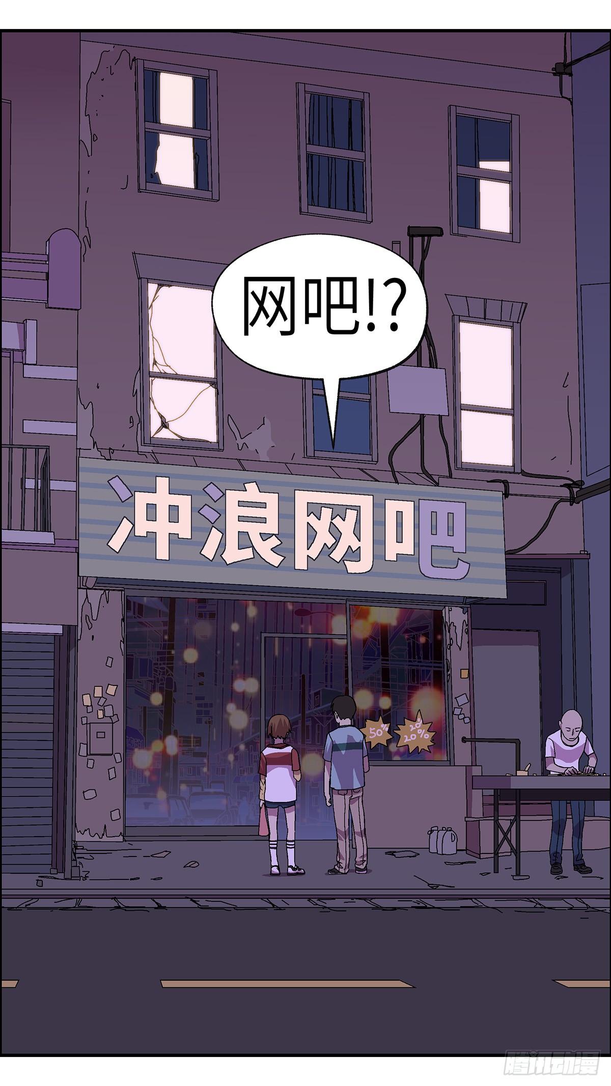 《不恋爱会死》53 剩下10天的人生 叁 第10页