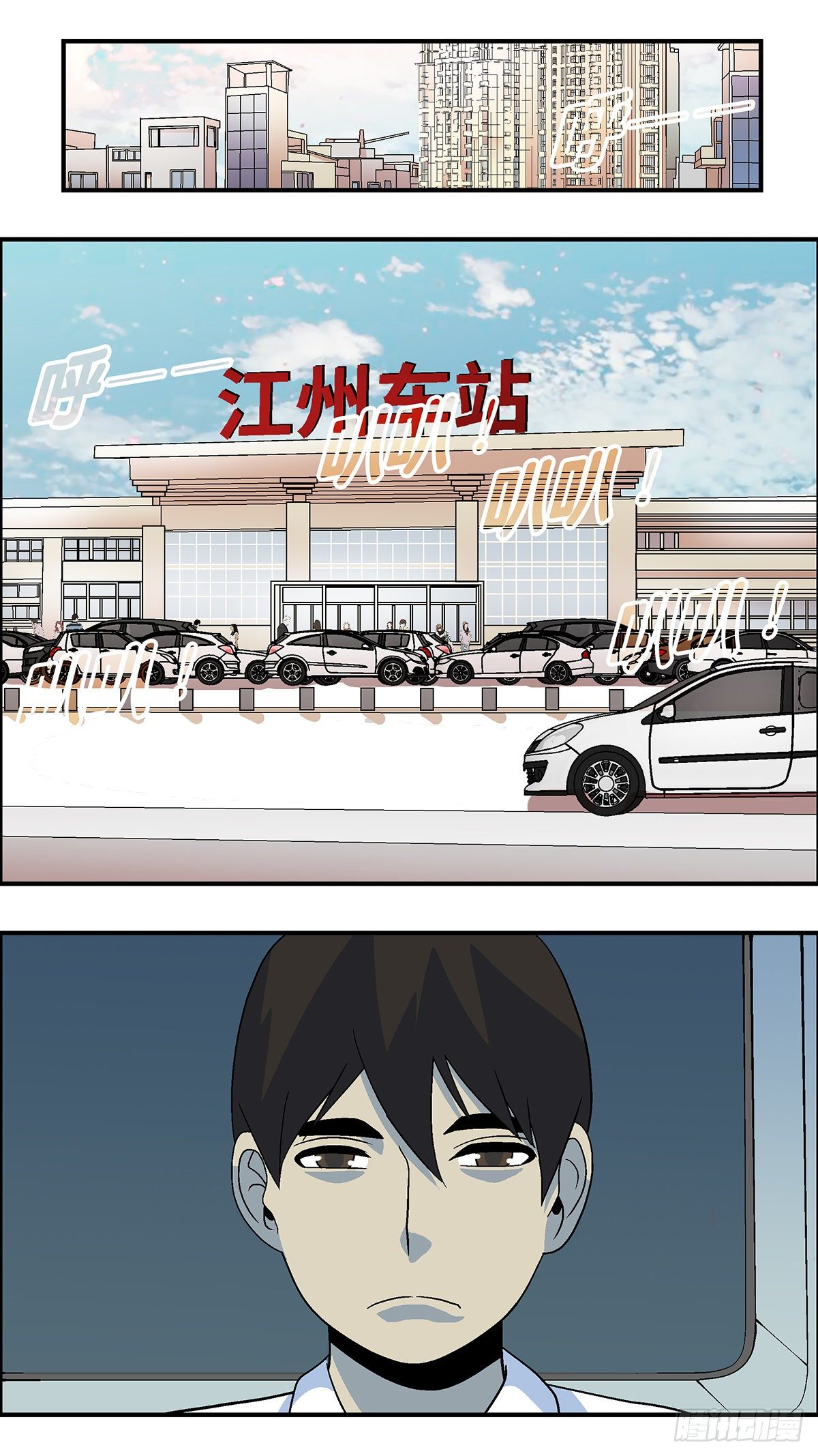 《不恋爱会死》57 我想继续活着 贰 第8页