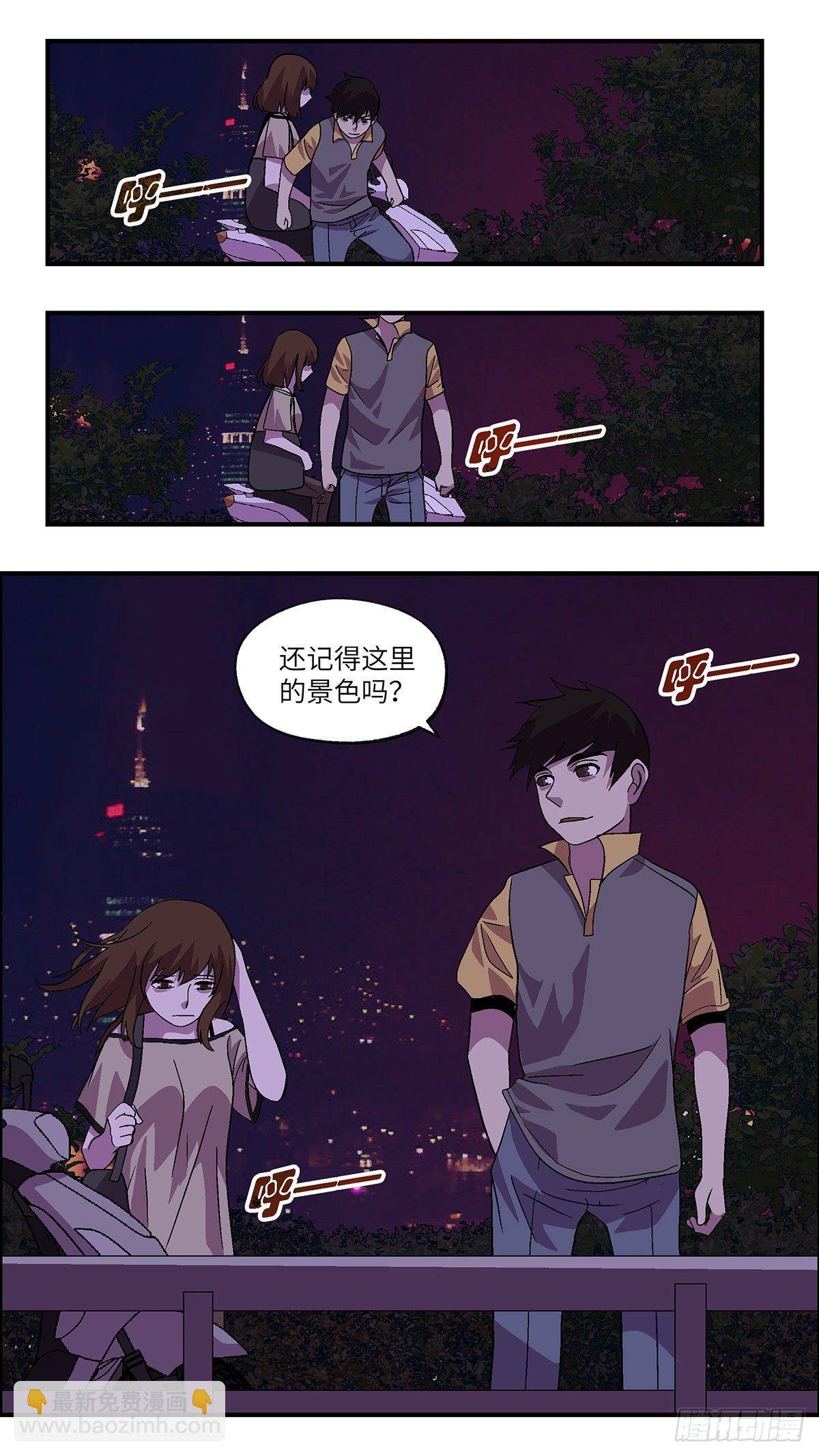 《不恋爱会死》63 破坏恋情的三个步骤 贰 第12页