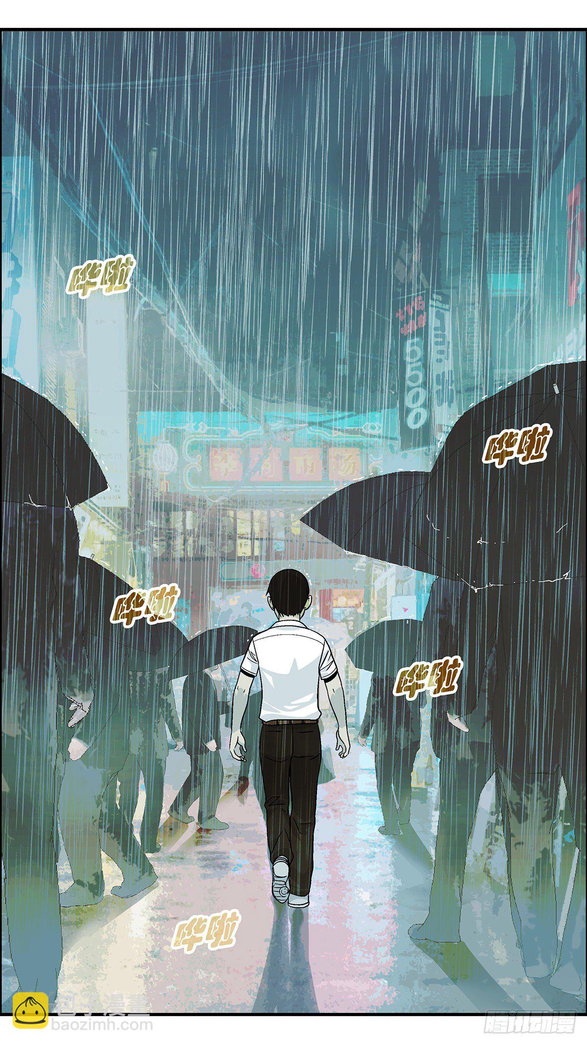 《不恋爱会死》61 我想继续活着 陆 第12页