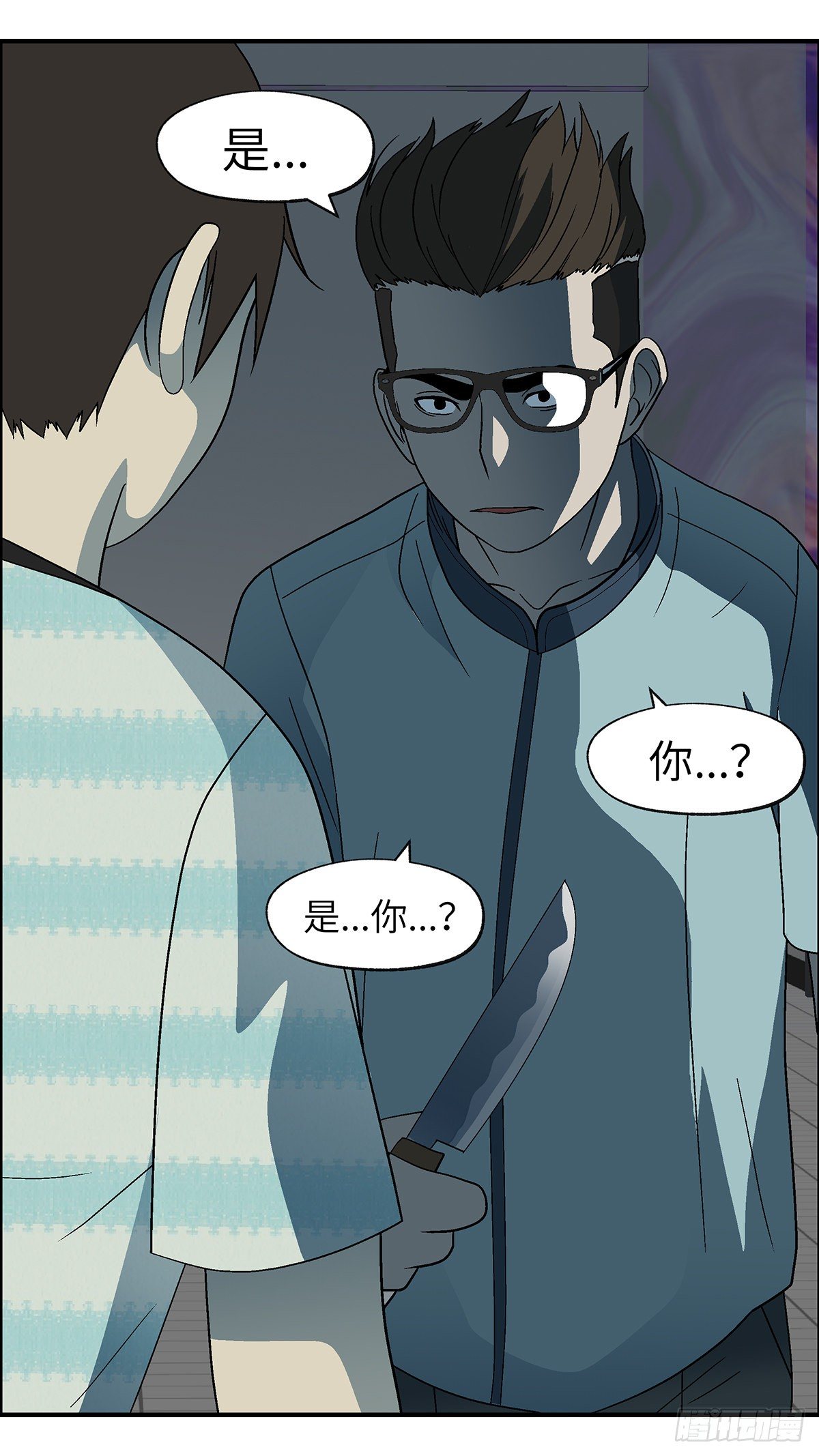 《不恋爱会死》67 赶紧打发赶紧撤 叁 第1页