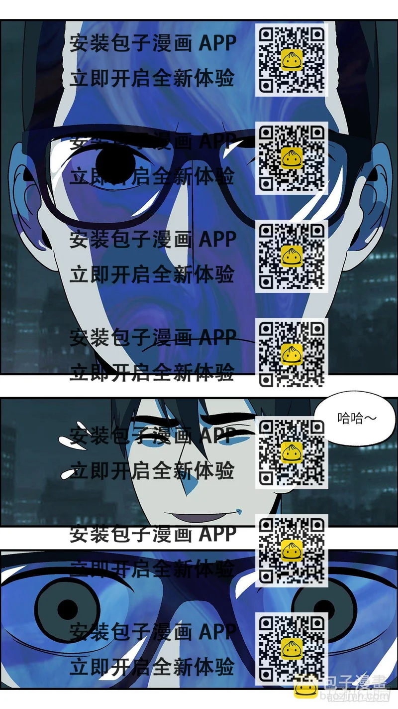 《不恋爱会死》70 赶紧打发赶紧撤 陆 第2页