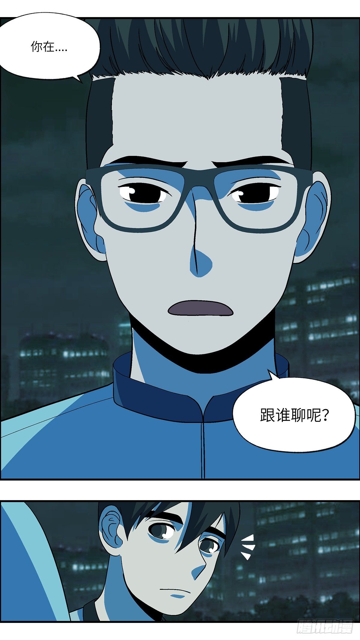 《不恋爱会死》69 赶紧打发赶紧撤 伍 第12页