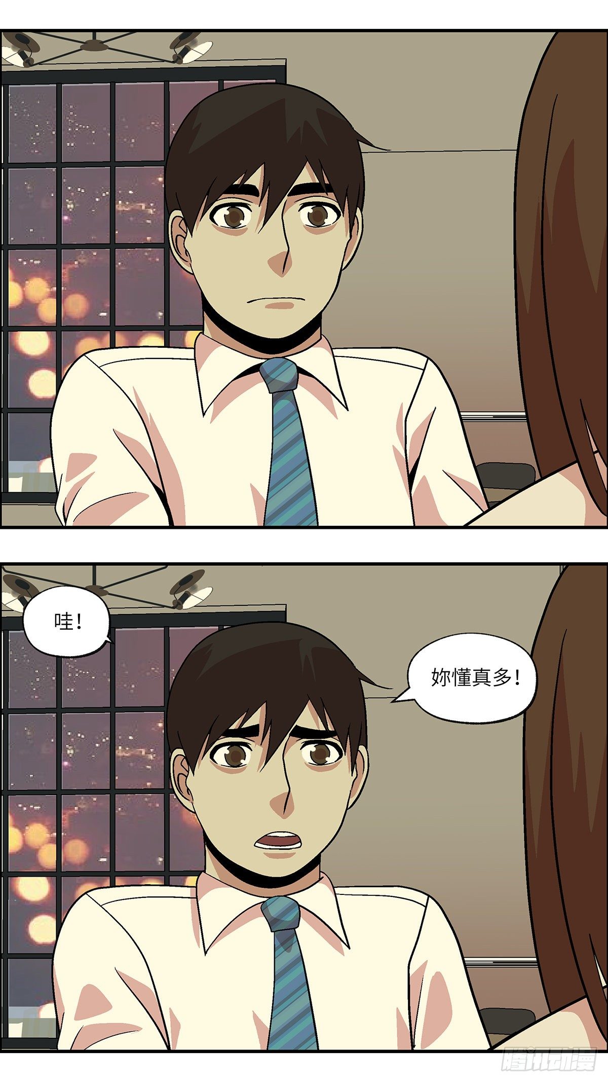 《不恋爱会死》84 爱是毫无保留的勒索 贰 第5页