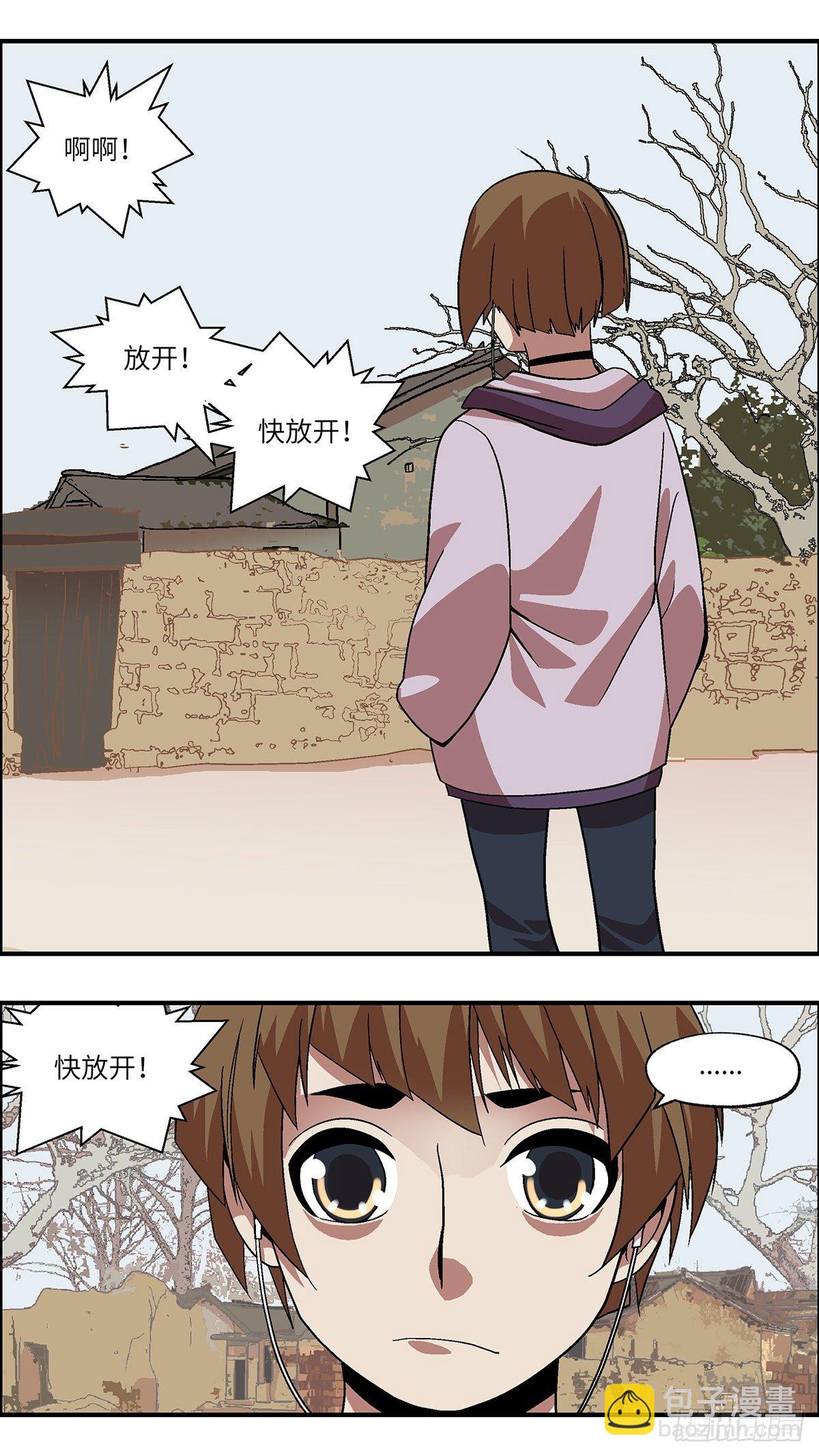 《不恋爱会死》96 除了爱，什么都能得到 壹 第12页