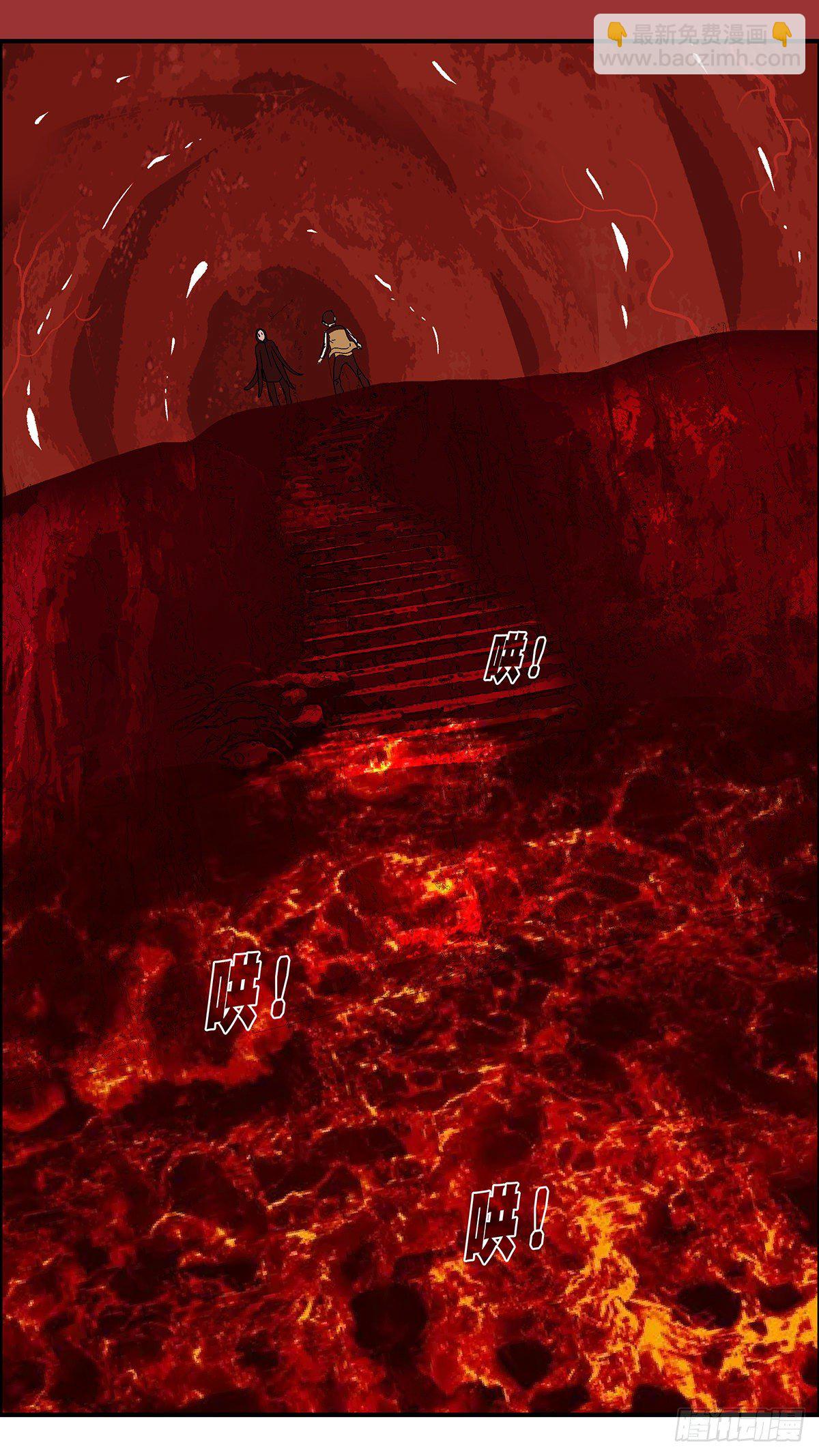 《不恋爱会死》111 你要找我？为什么？ 叁 第19页