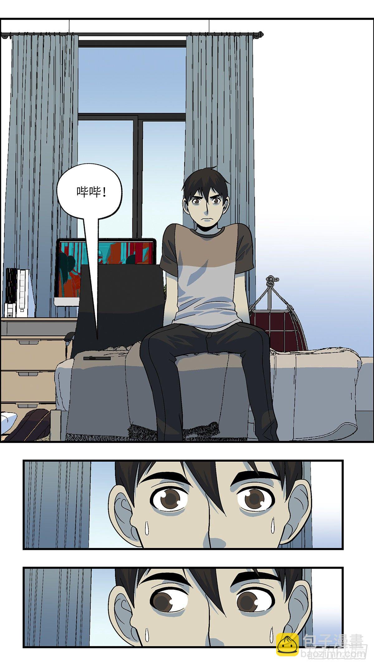 《不恋爱会死》108 不可能的可能 陆 第16页