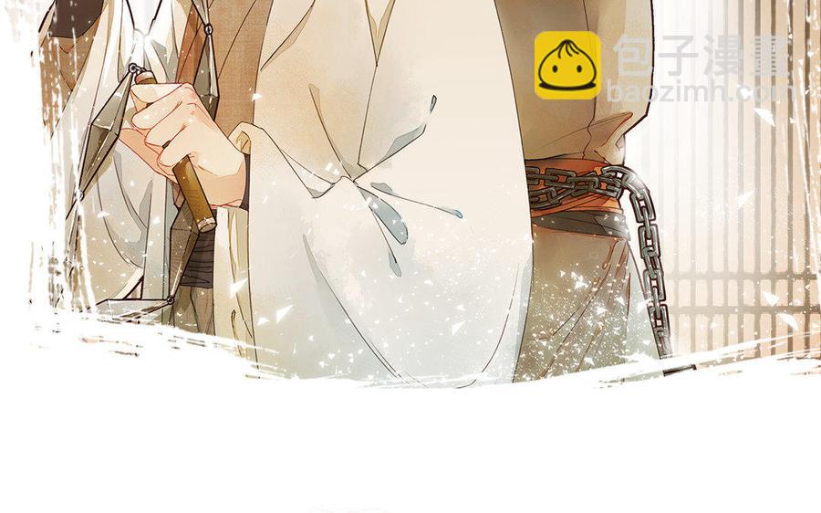 《暴躁盟主俏魔头》新作预告 第30页