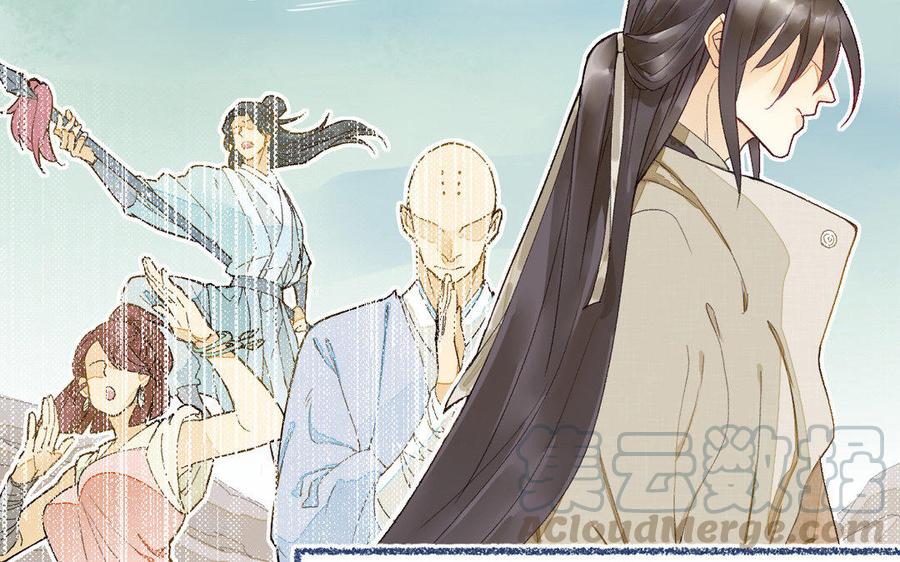 《暴躁盟主俏魔头》新作预告 第3页