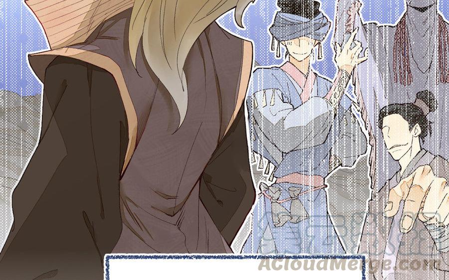 《暴躁盟主俏魔头》新作预告 第5页