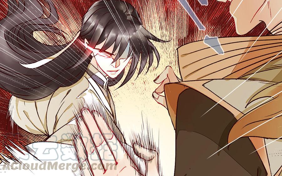 《暴躁盟主俏魔头》第4话 盟主超可怕！ 第13页