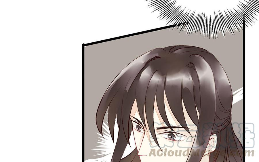 《暴躁盟主俏魔头》第6话 你身上好香啊 第31页