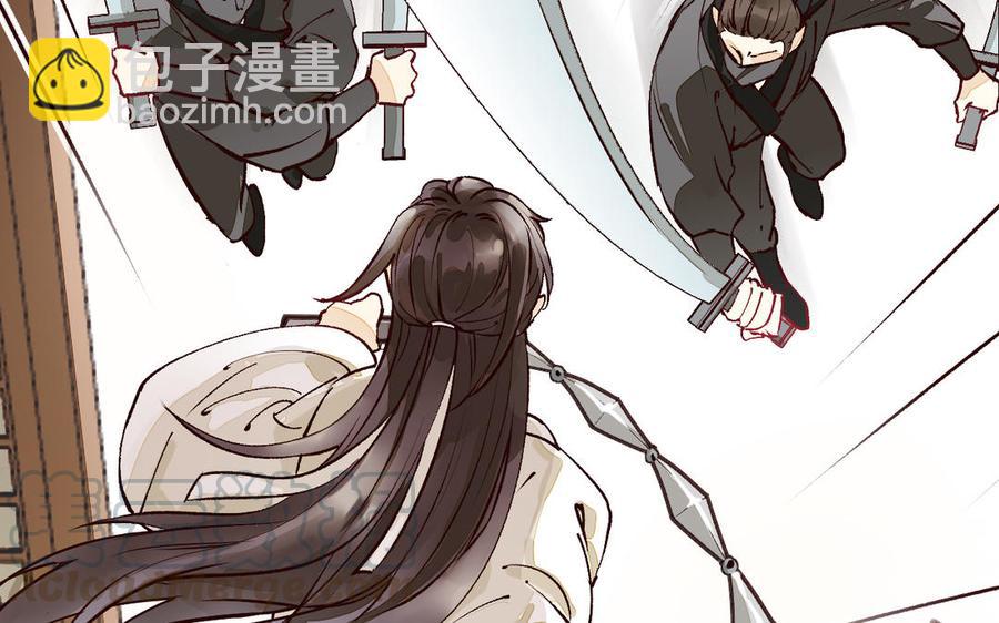 《暴躁盟主俏魔头》第9话 你还装？ 第37页